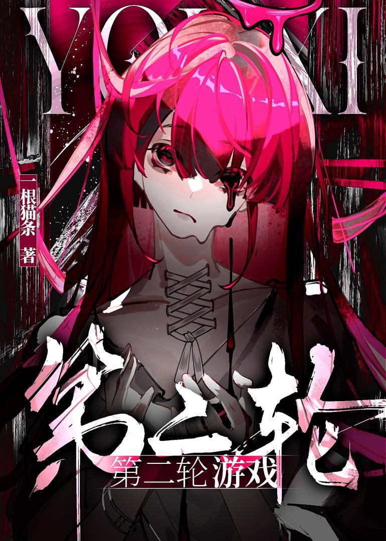 我听见了，来自地狱的更新公告