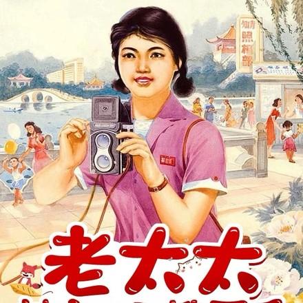 老太太被亲儿子饿死后重生七零